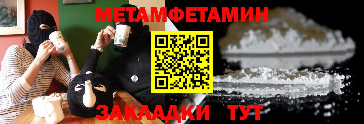 АМФЕТАМИН VHQ Протвино