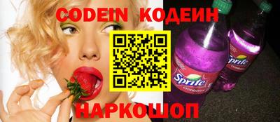 прущий лед Бузулук