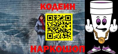 прущий лед Бузулук