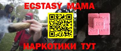 прущий лед Бузулук