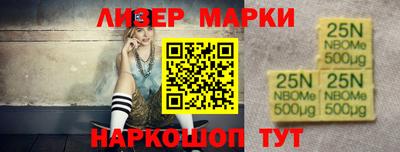 прущий лед Бузулук