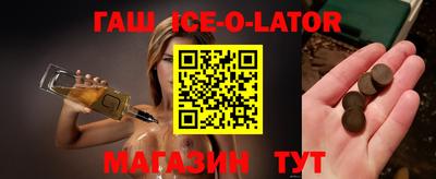прущий лед Бузулук