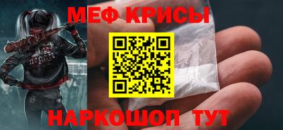 прущий лед Бузулук
