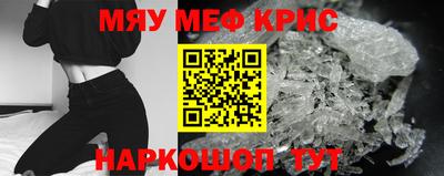 прущий лед Бузулук