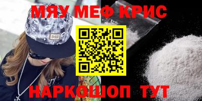 прущий лед Бузулук