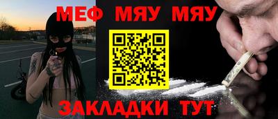 прущий лед Бузулук