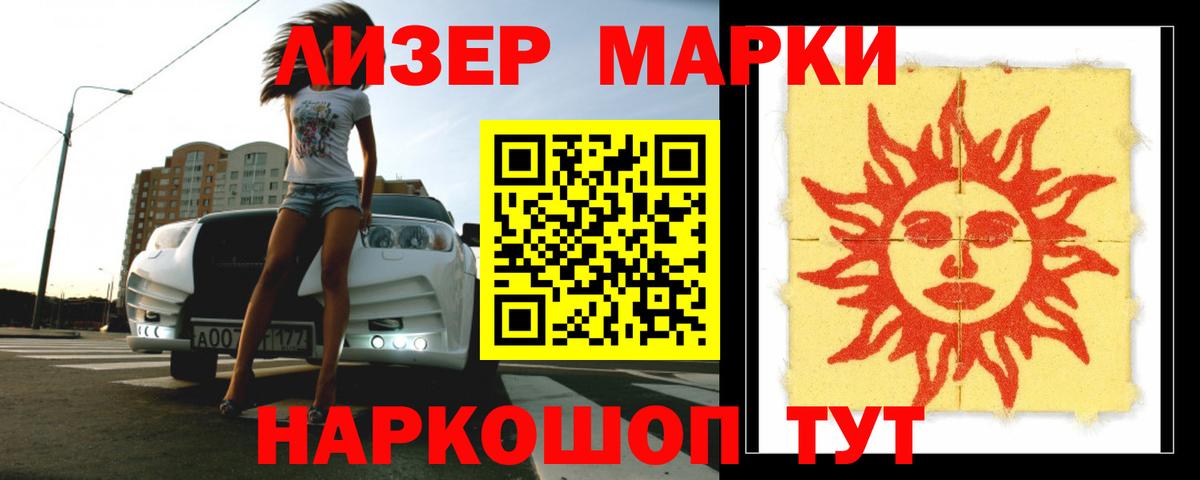 Лсд 25 экстази  LSD-25 экстази ecstasy  Протвино  Вход с VPN  LSD-25 экстази ecstasy 