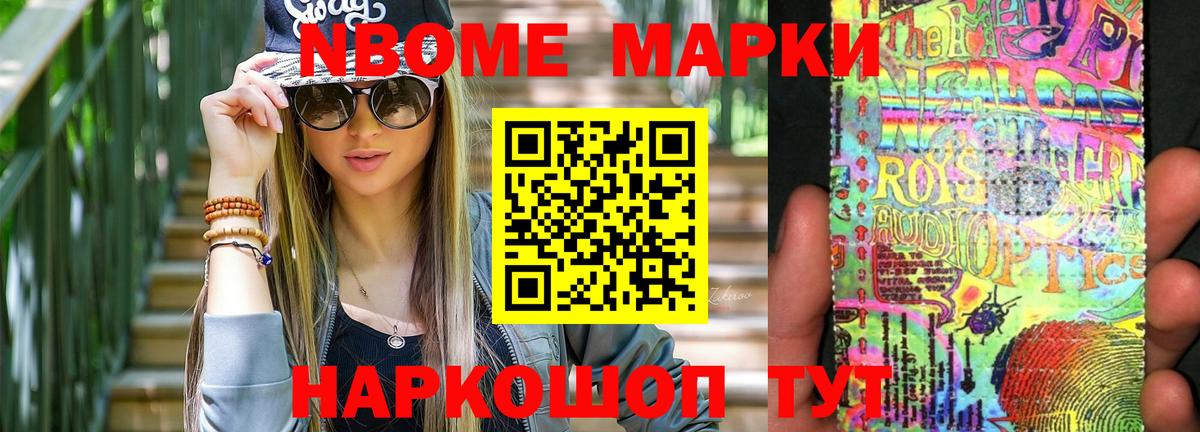 ЛСД экстази ecstasy Протвино