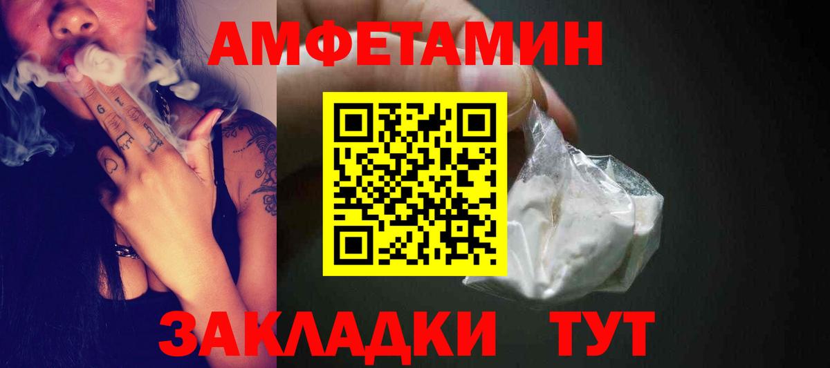 Протвино  Метамфетамин кристалл  Первитин  Вход с VPN  Метамфетамин кристалл 