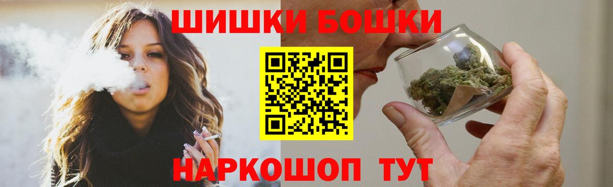 Каннабис Amnesia Протвино
